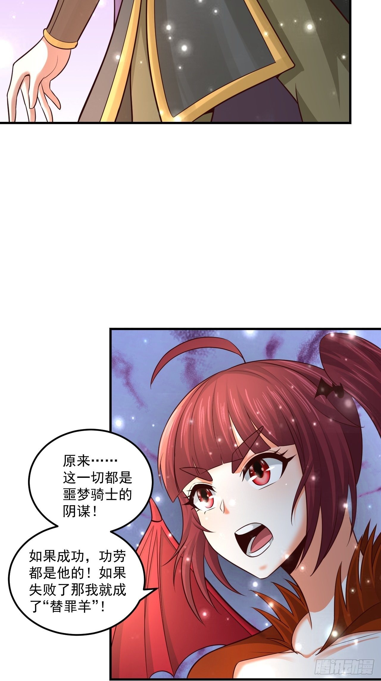 73 洞窟遇险-第75话