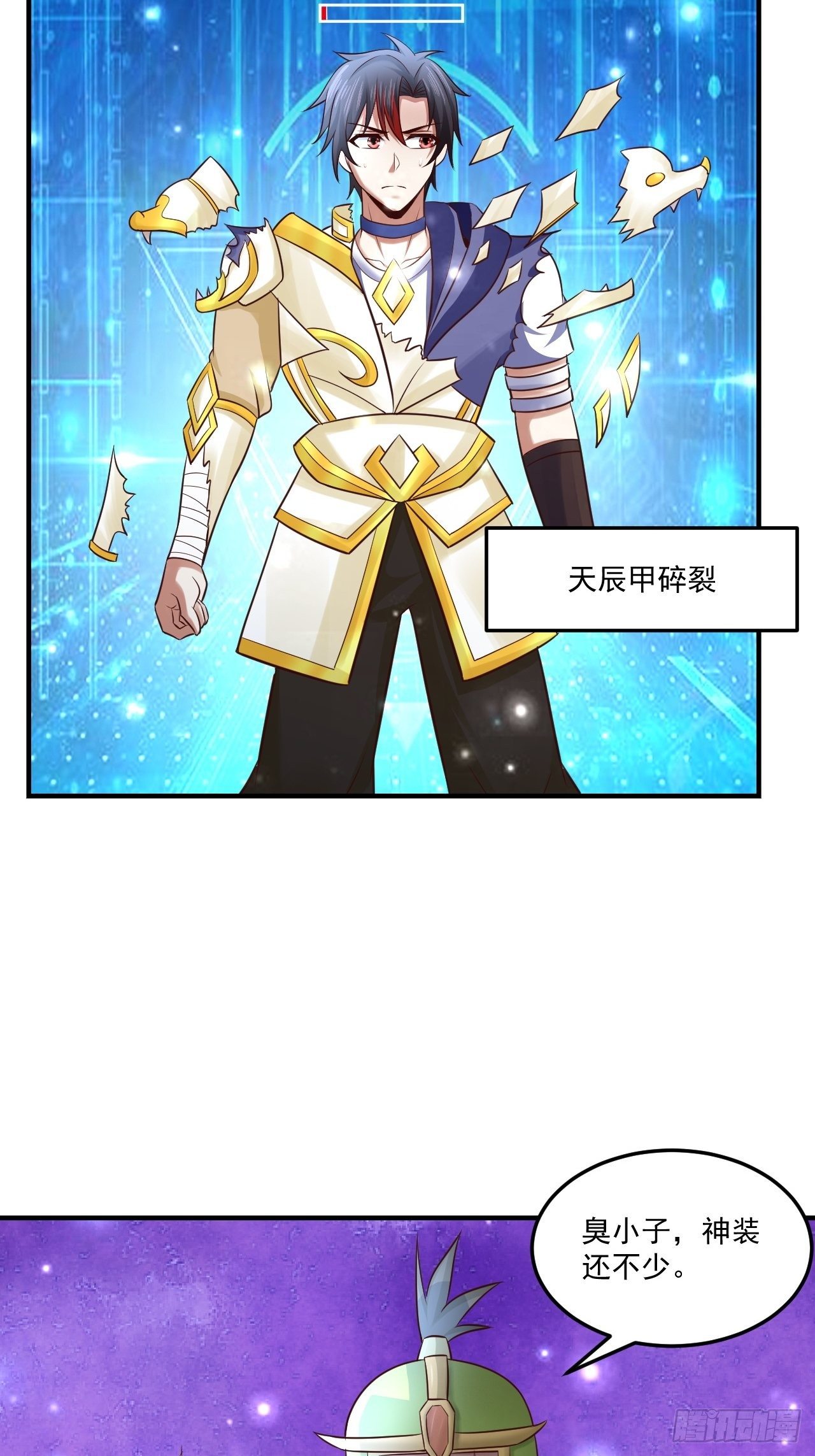 73 洞窟遇险-第75话