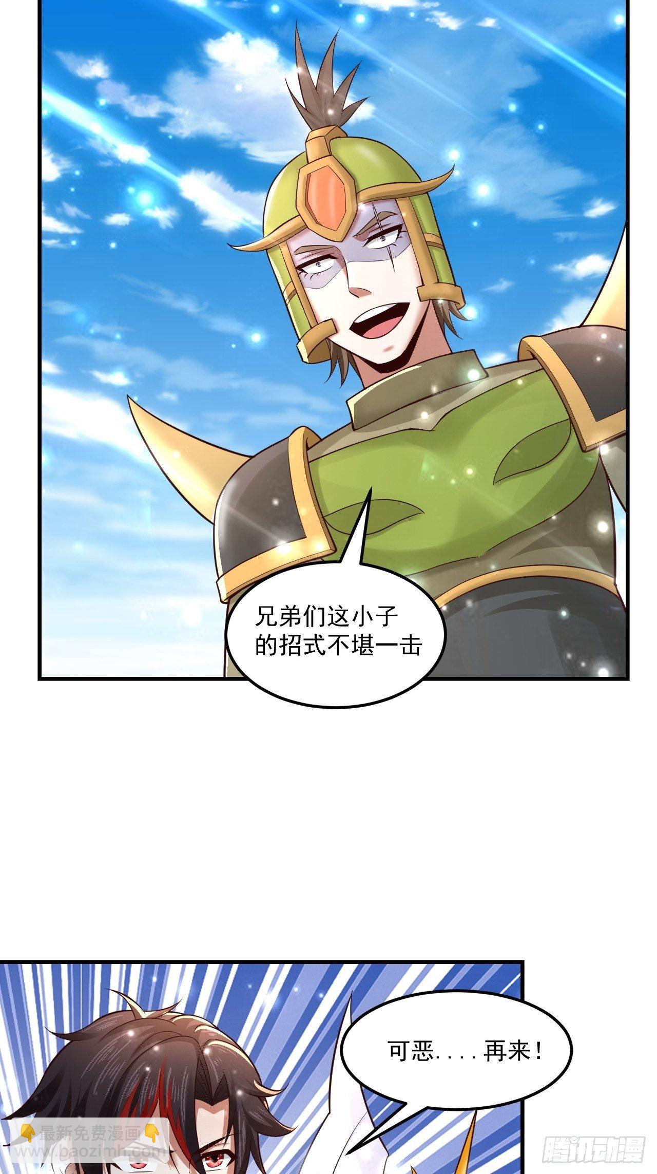 73 洞窟遇险-第75话