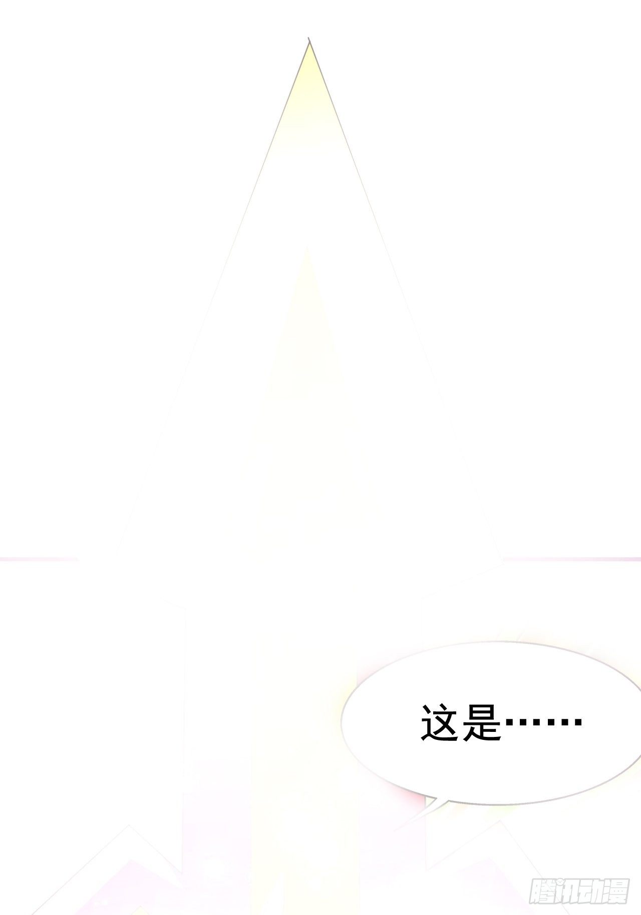 75 承诺(1/2)-第77话
