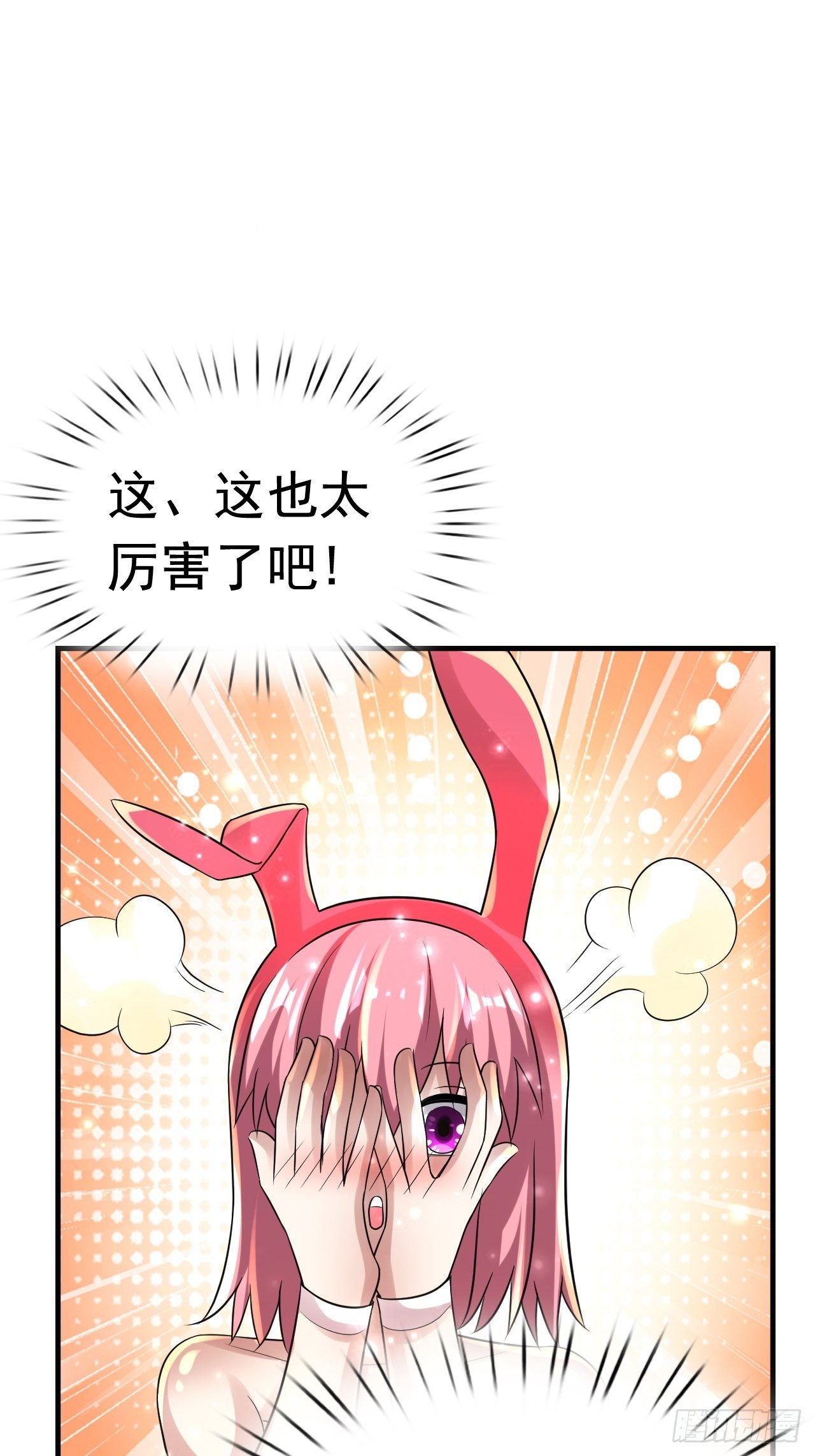 75 承诺(1/2)-第77话