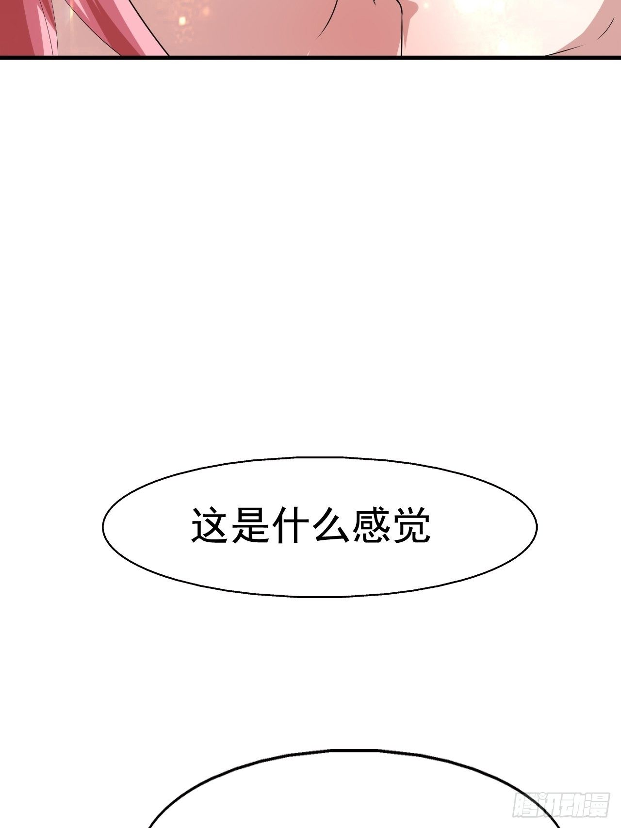 75 承诺(1/2)-第77话
