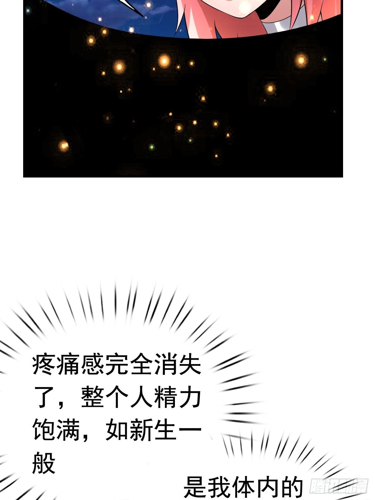 75 承诺(1/2)-第77话