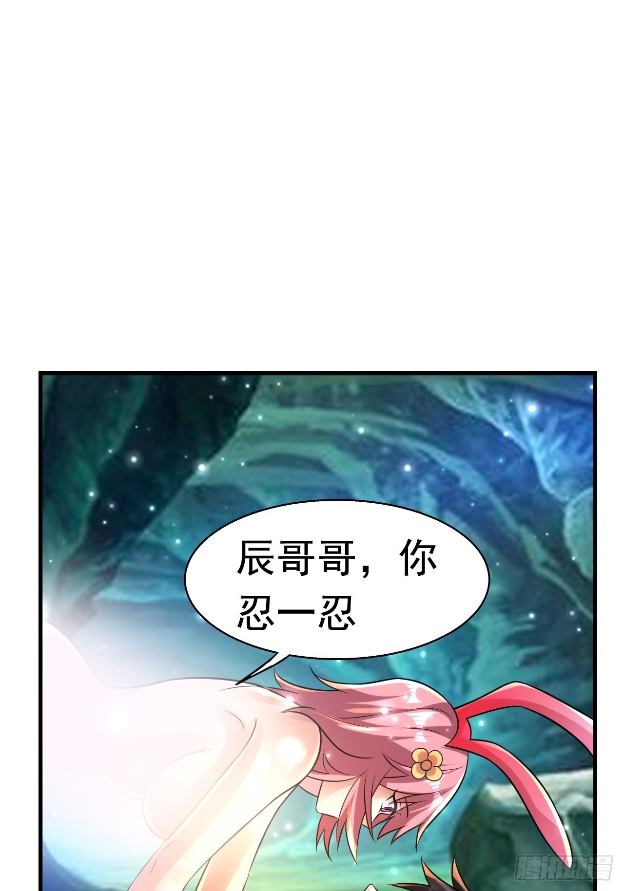 75 承诺(1/2)-第77话