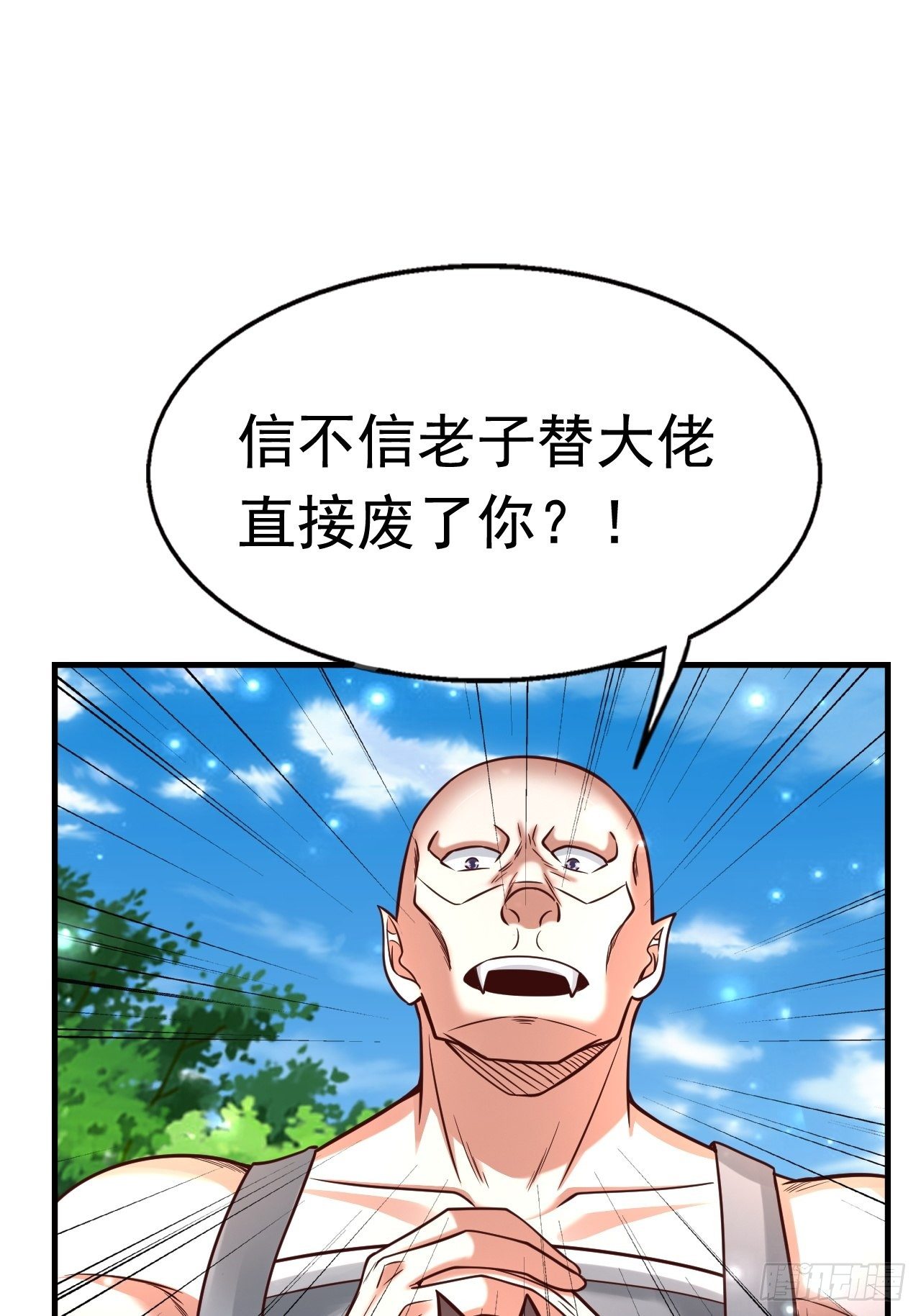 77 再遇小波(1/2)-第79话