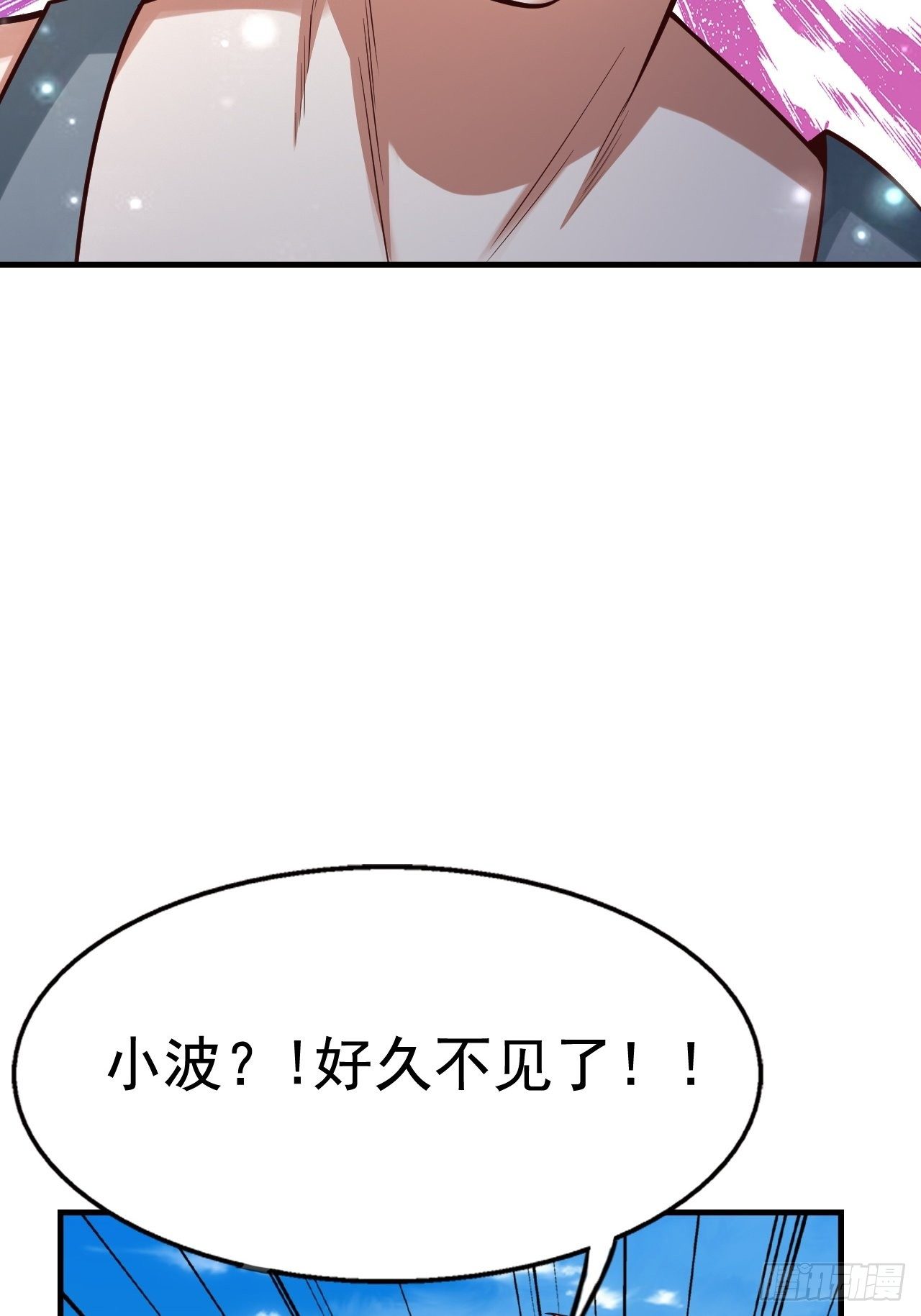77 再遇小波(1/2)-第79话