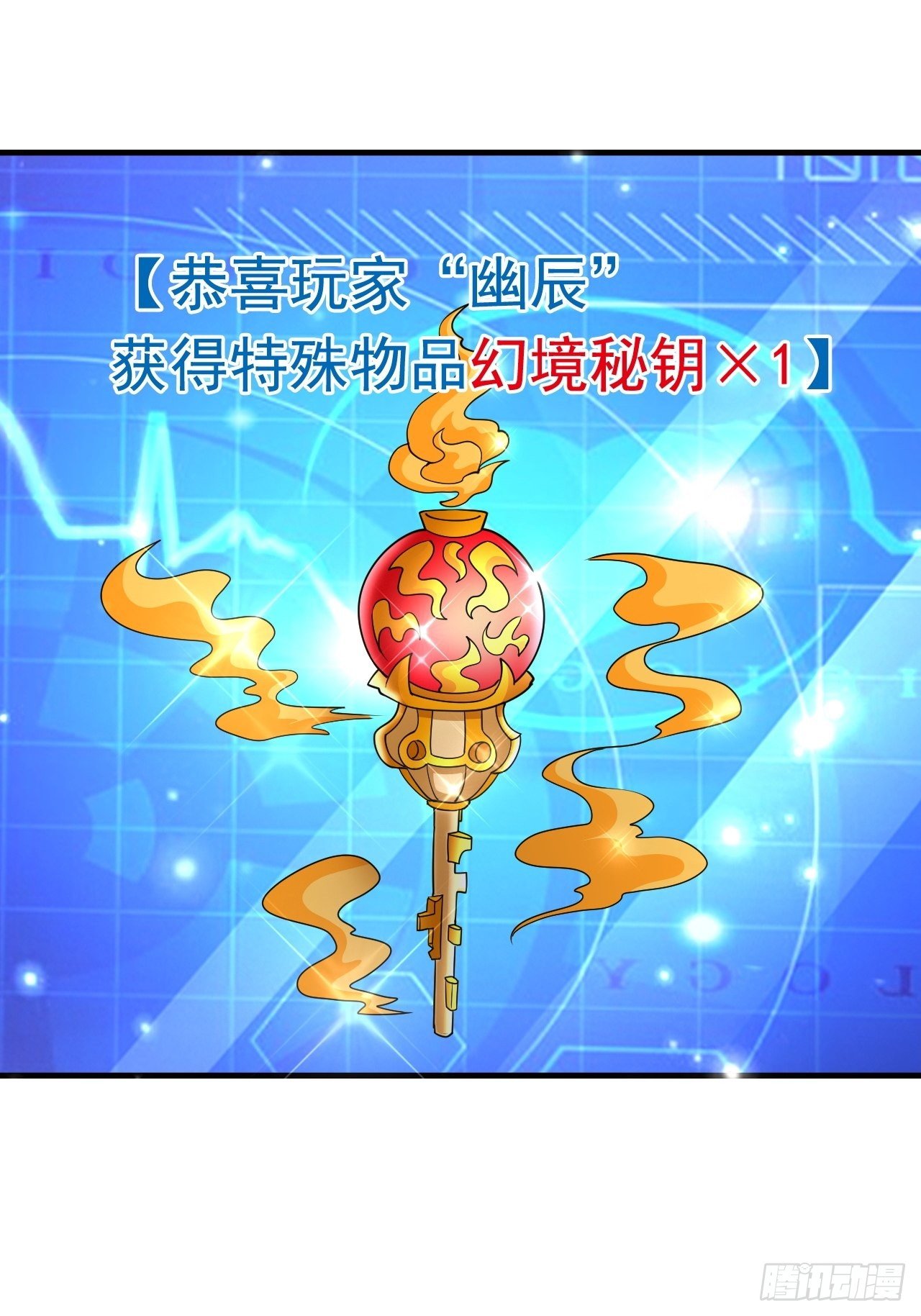 77 再遇小波(1/2)-第79话