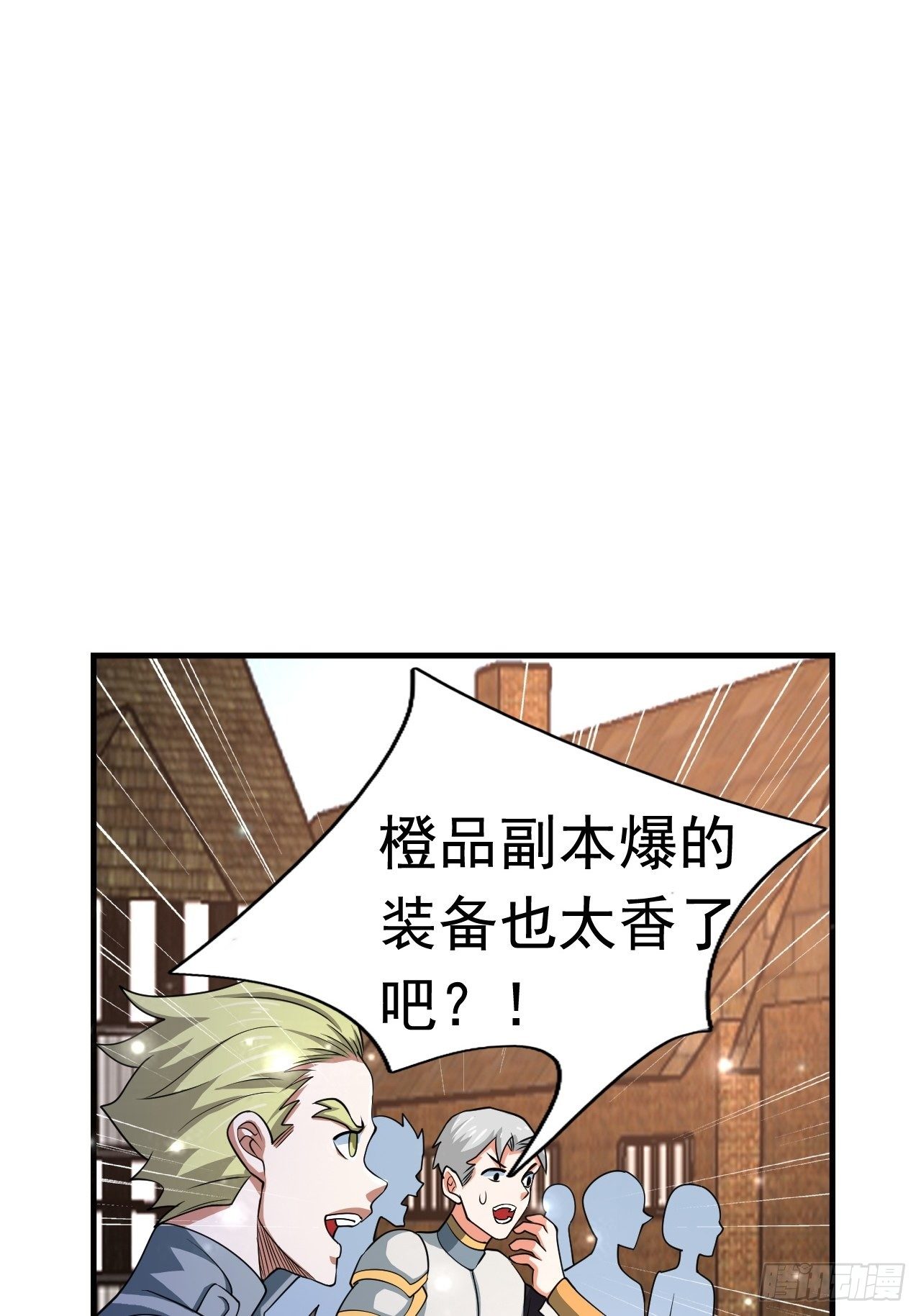 77 再遇小波(1/2)-第79话