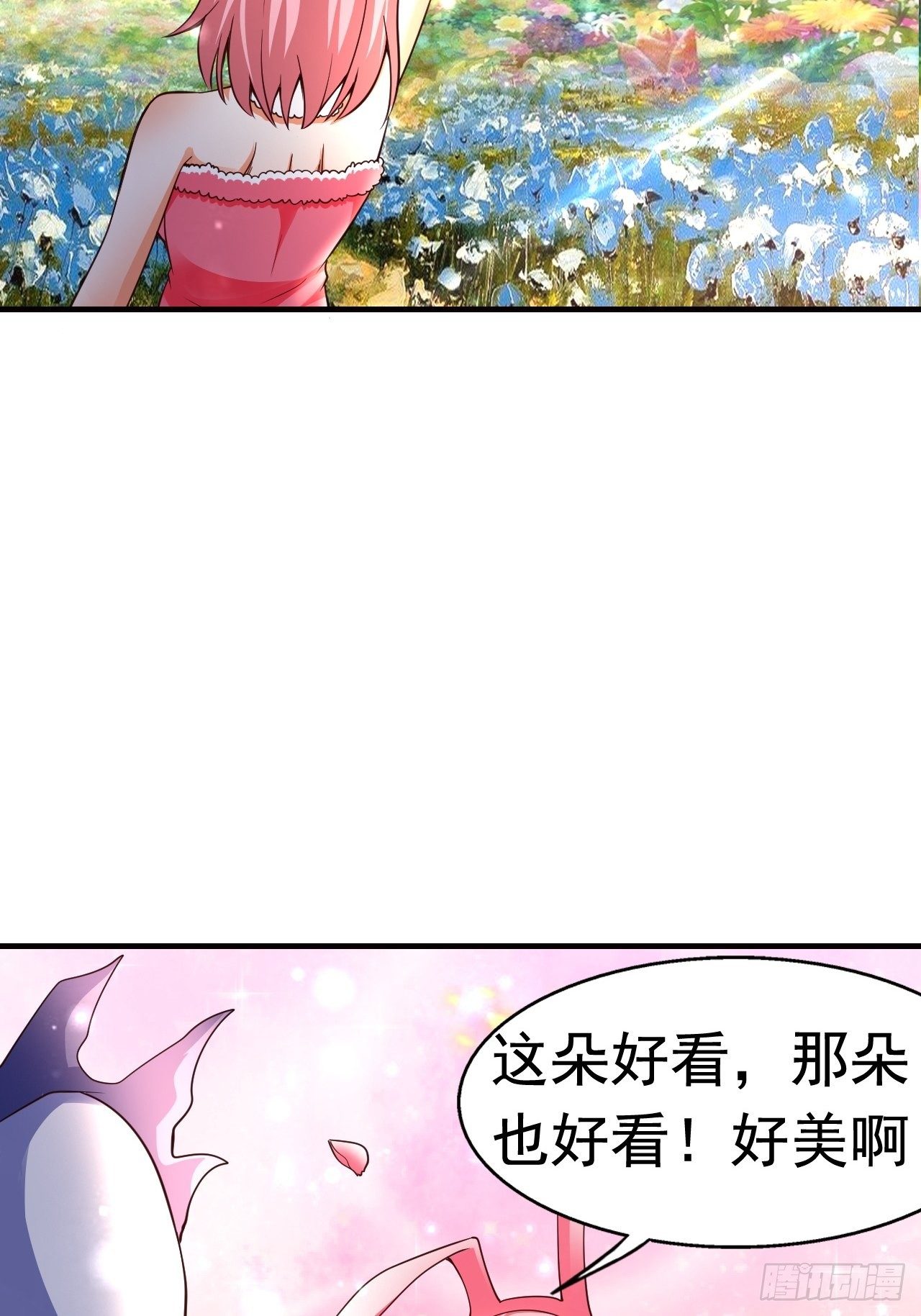 7 被困住的少女(1/2)-第9话