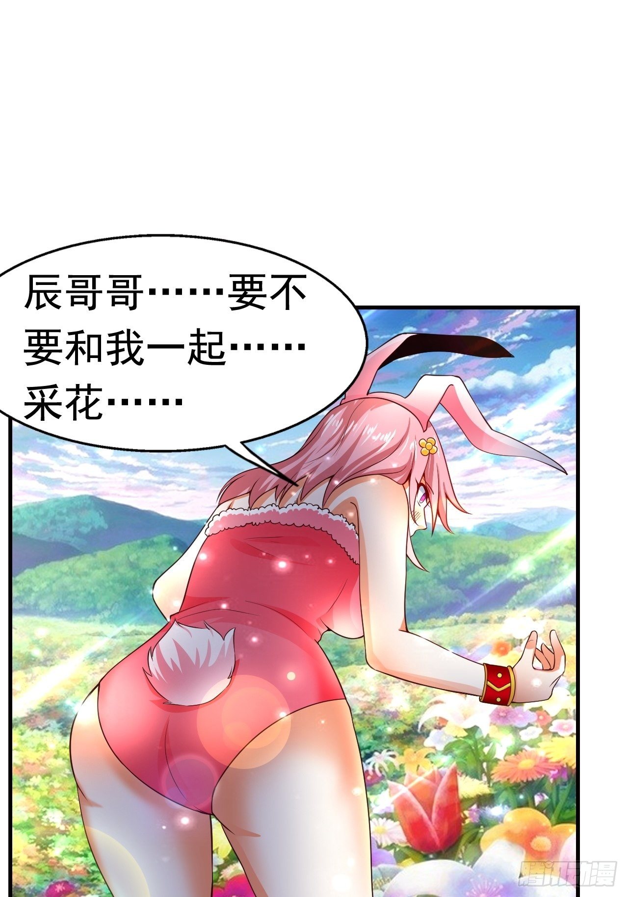 7 被困住的少女(1/2)-第9话