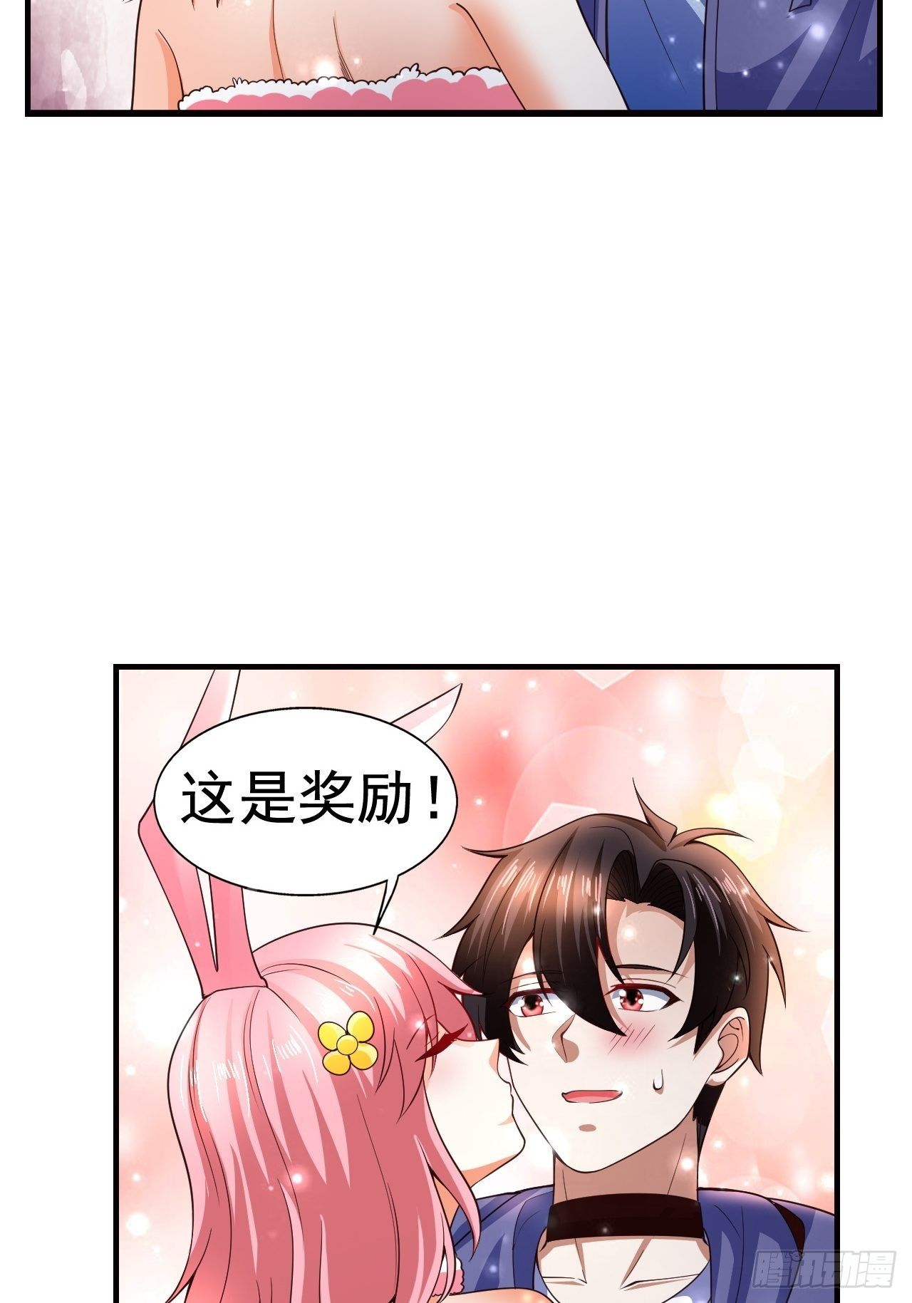 7 被困住的少女(1/2)-第9话