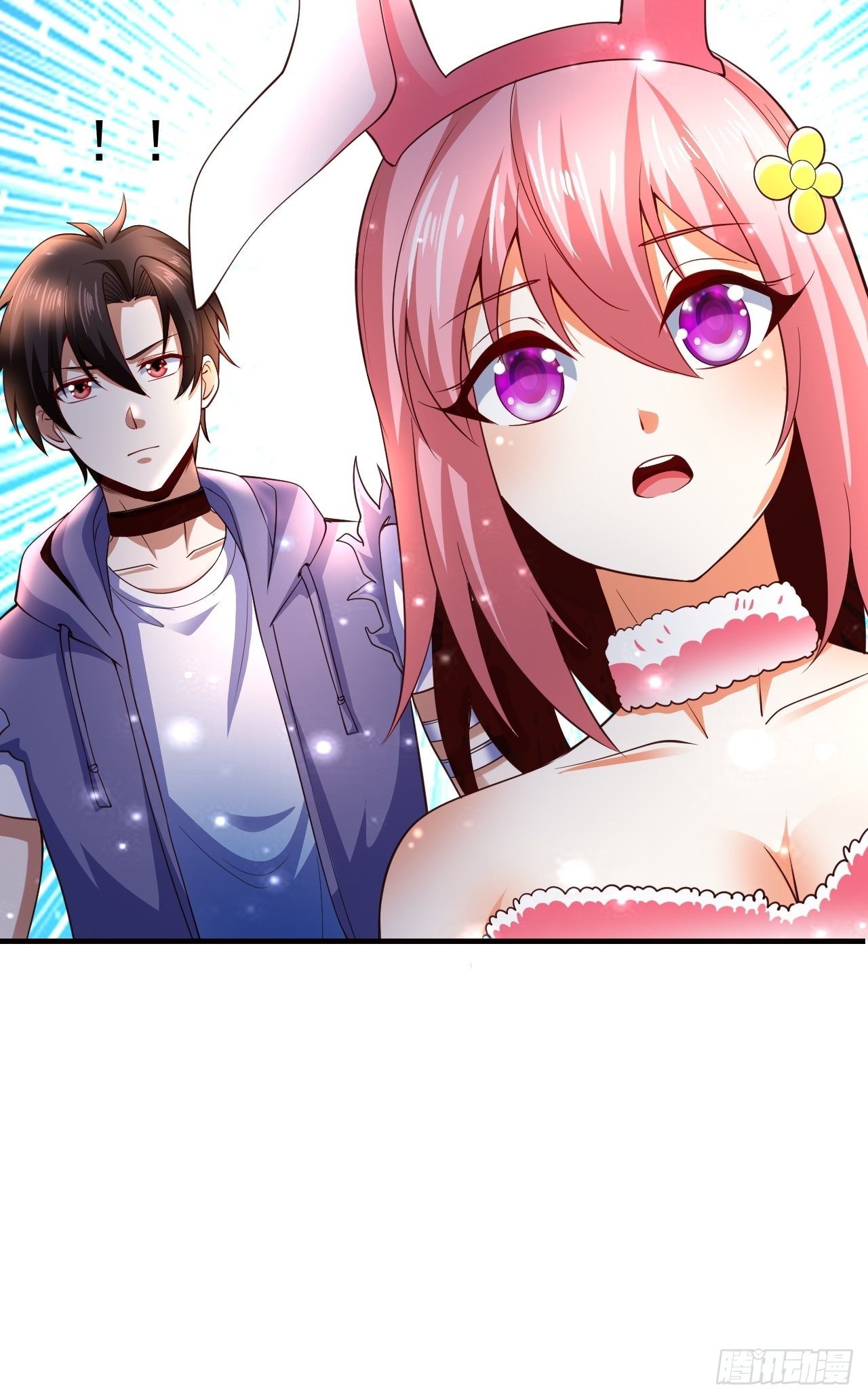 7 被困住的少女(1/2)-第9话