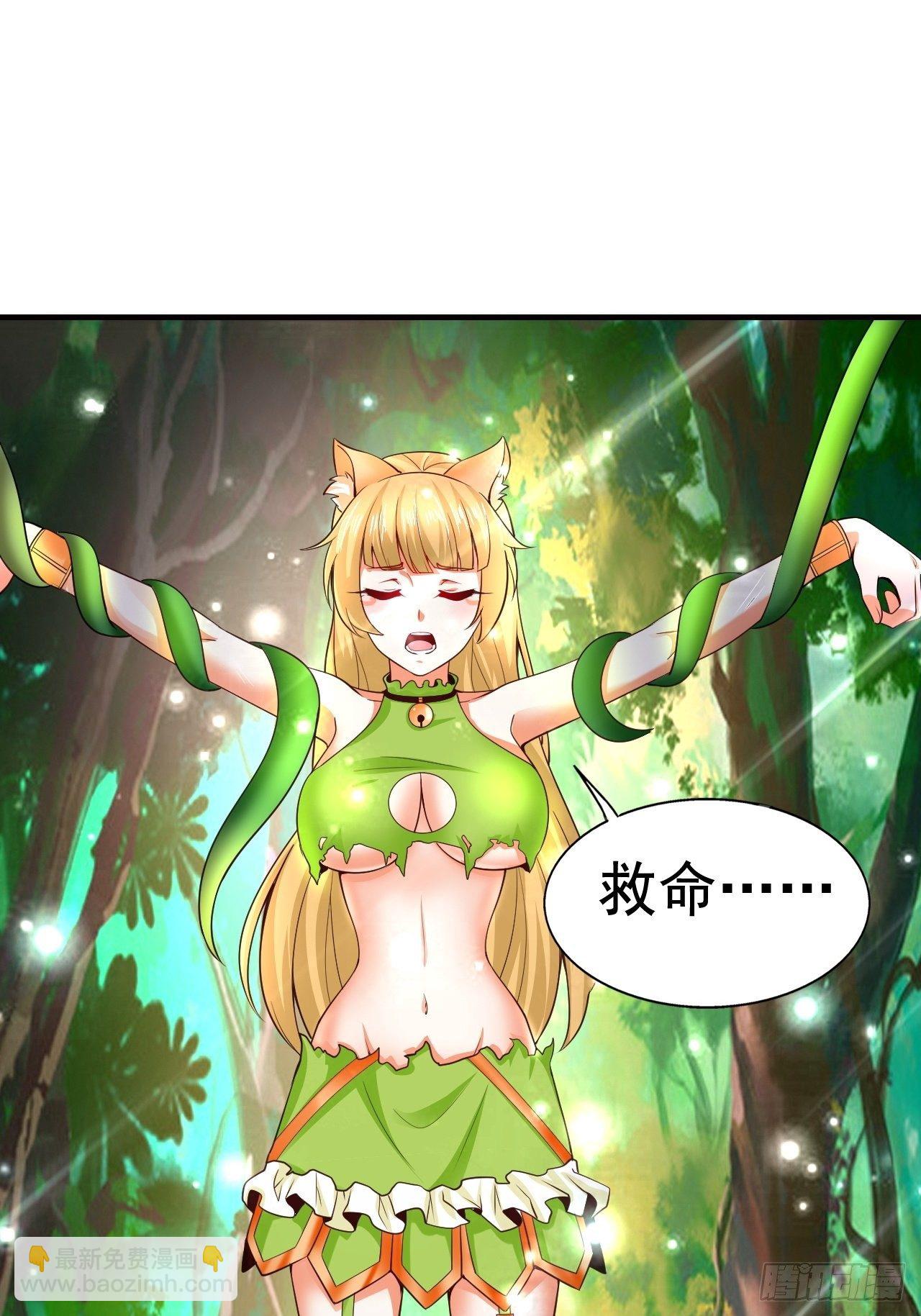 7 被困住的少女(1/2)-第9话