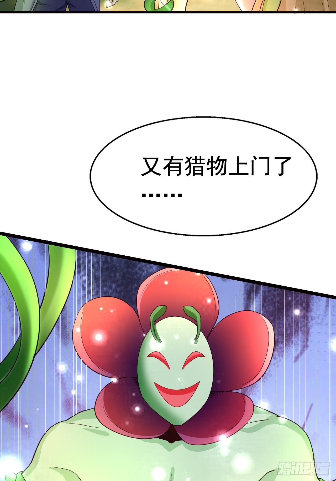 7 被困住的少女(1/2)-第9话