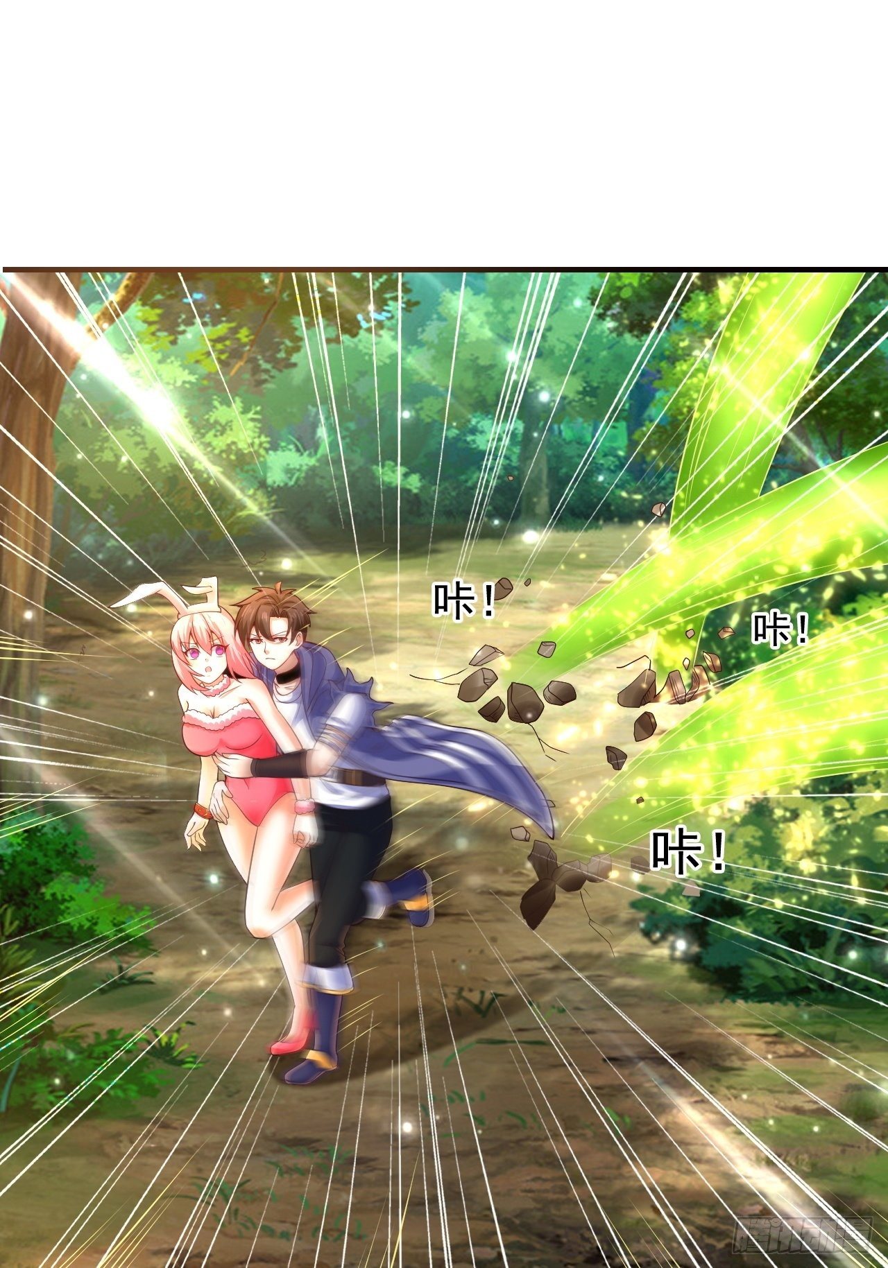 7 被困住的少女(1/2)-第9话
