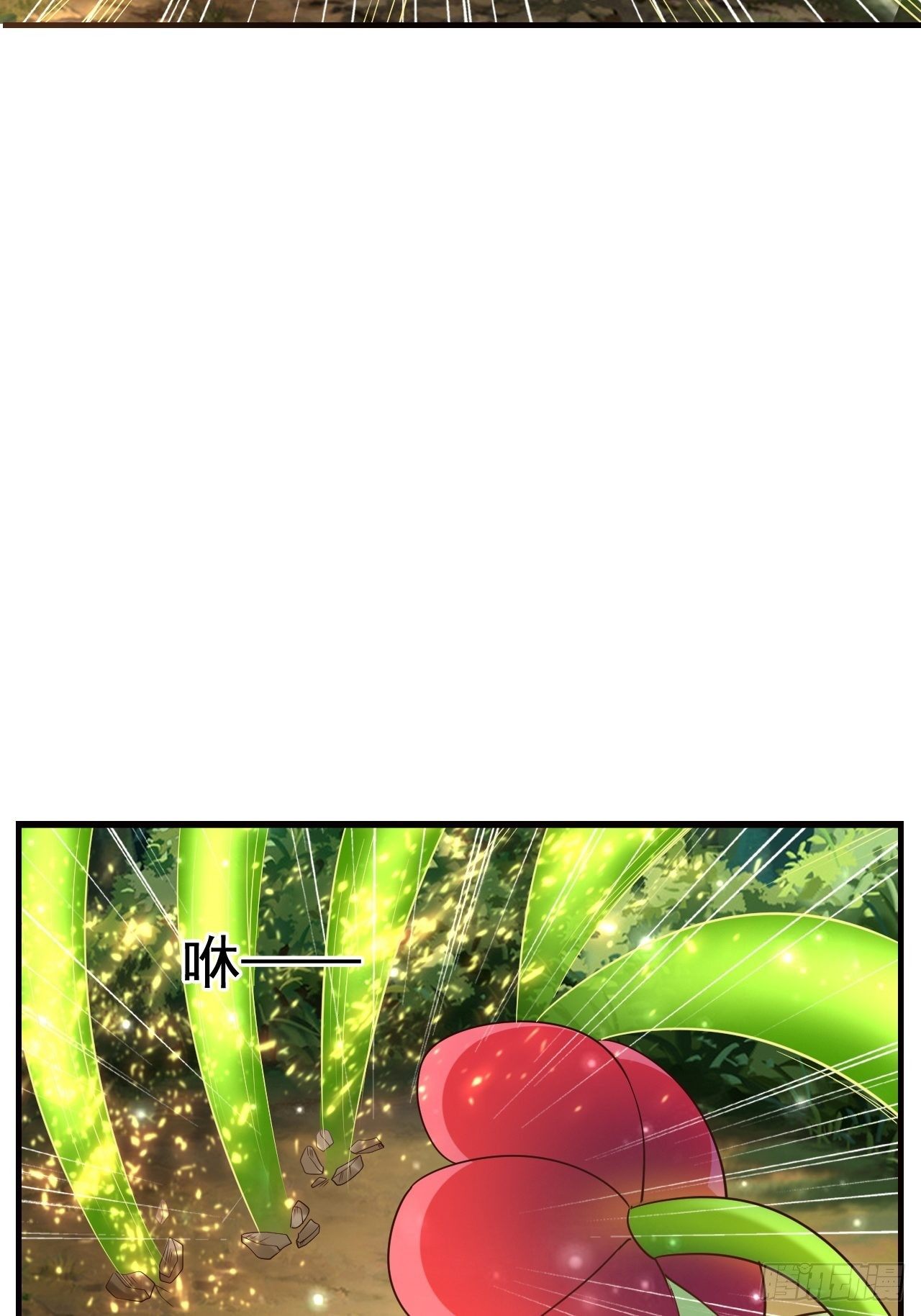 7 被困住的少女(1/2)-第9话