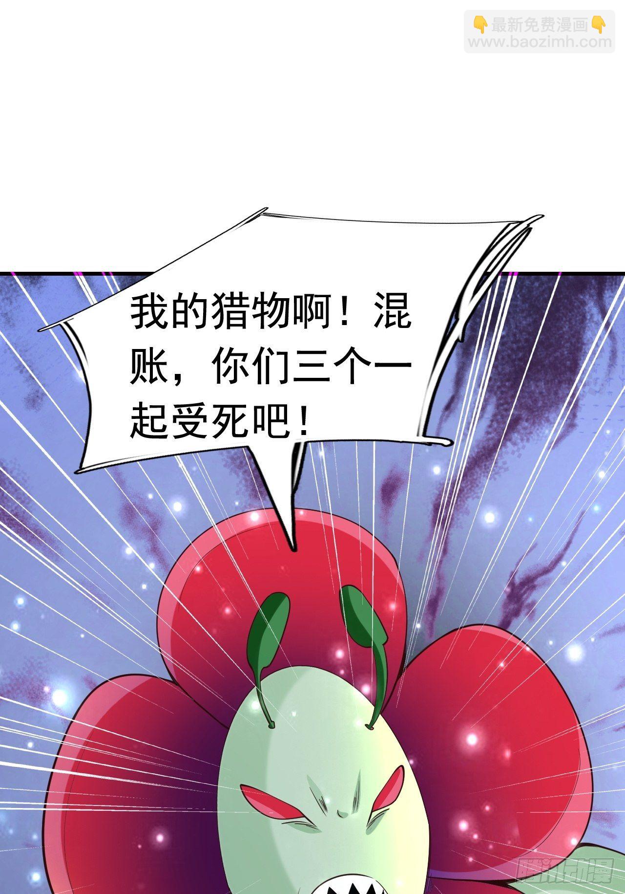 7 被困住的少女(1/2)-第9话