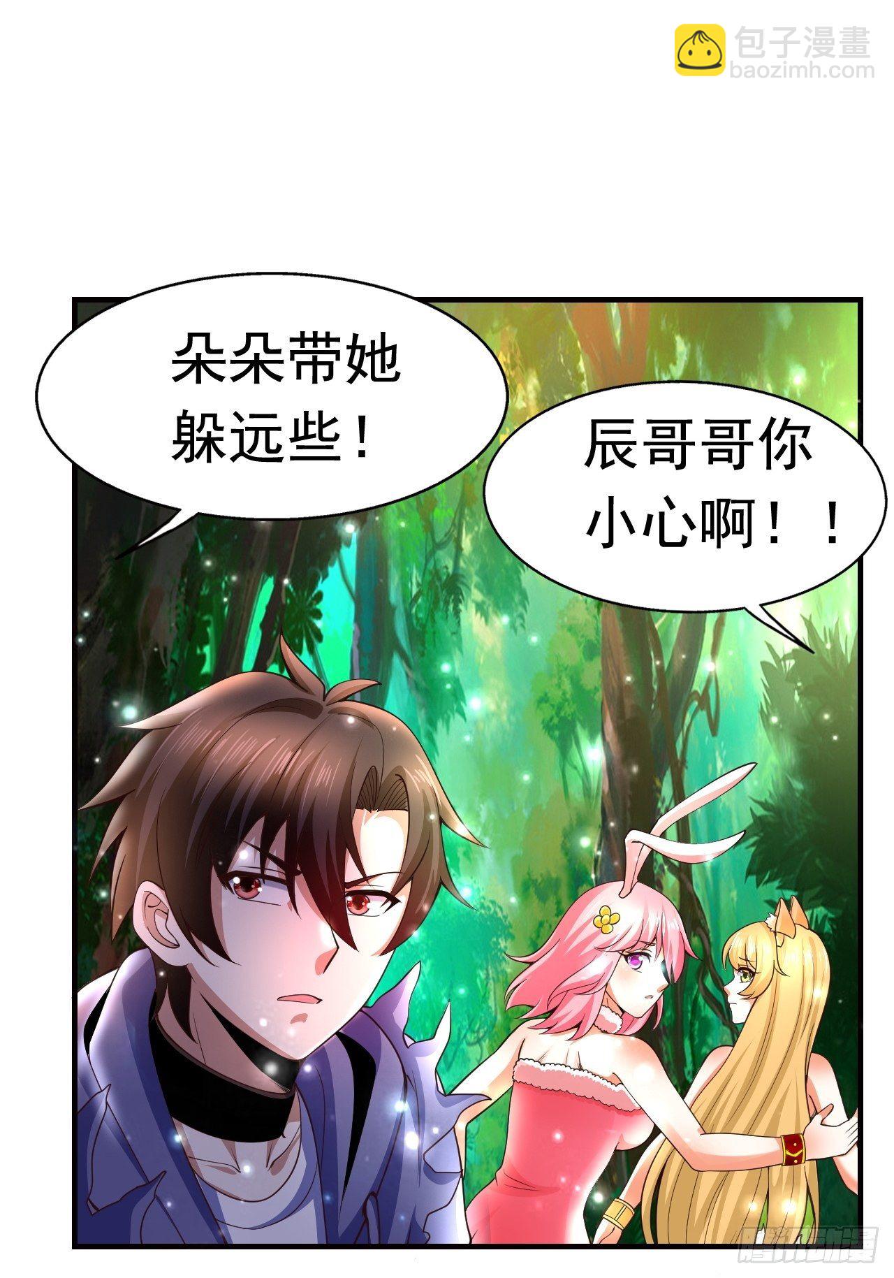 7 被困住的少女(1/2)-第9话