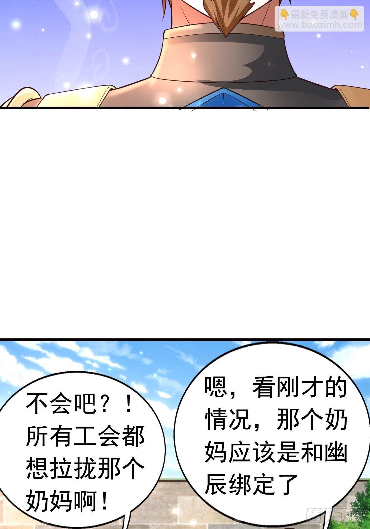 7 被困住的少女(1/2)-第9话