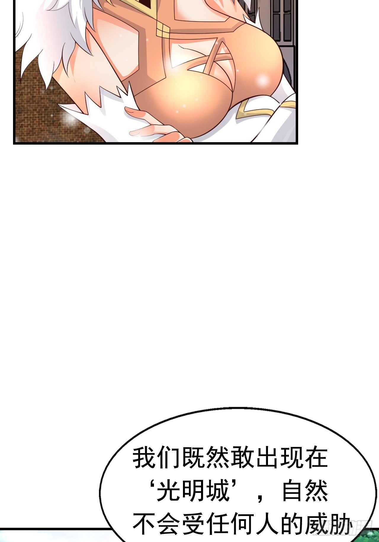 79 就这？(1/2)-第81话