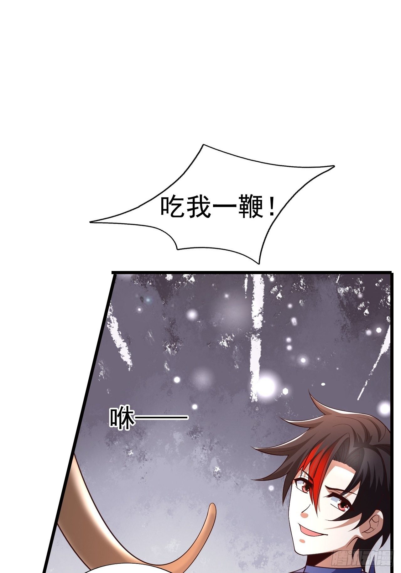 79 就这？(1/2)-第81话