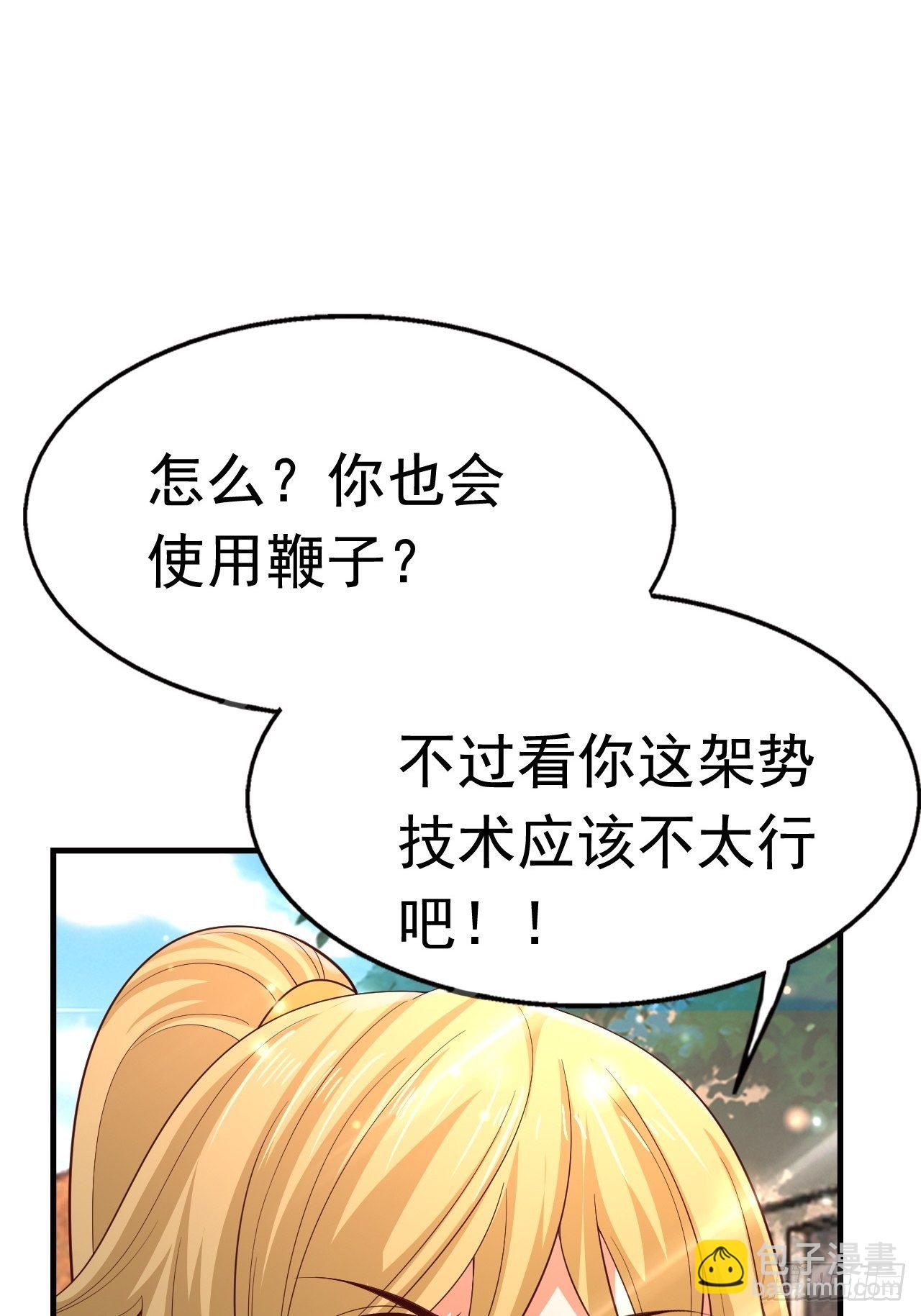 79 就这？(1/2)-第81话