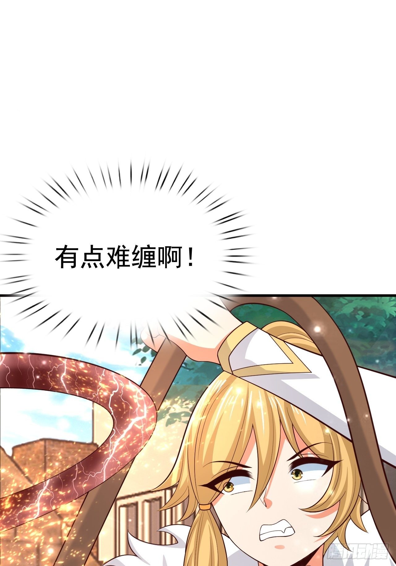 79 就这？(1/2)-第81话