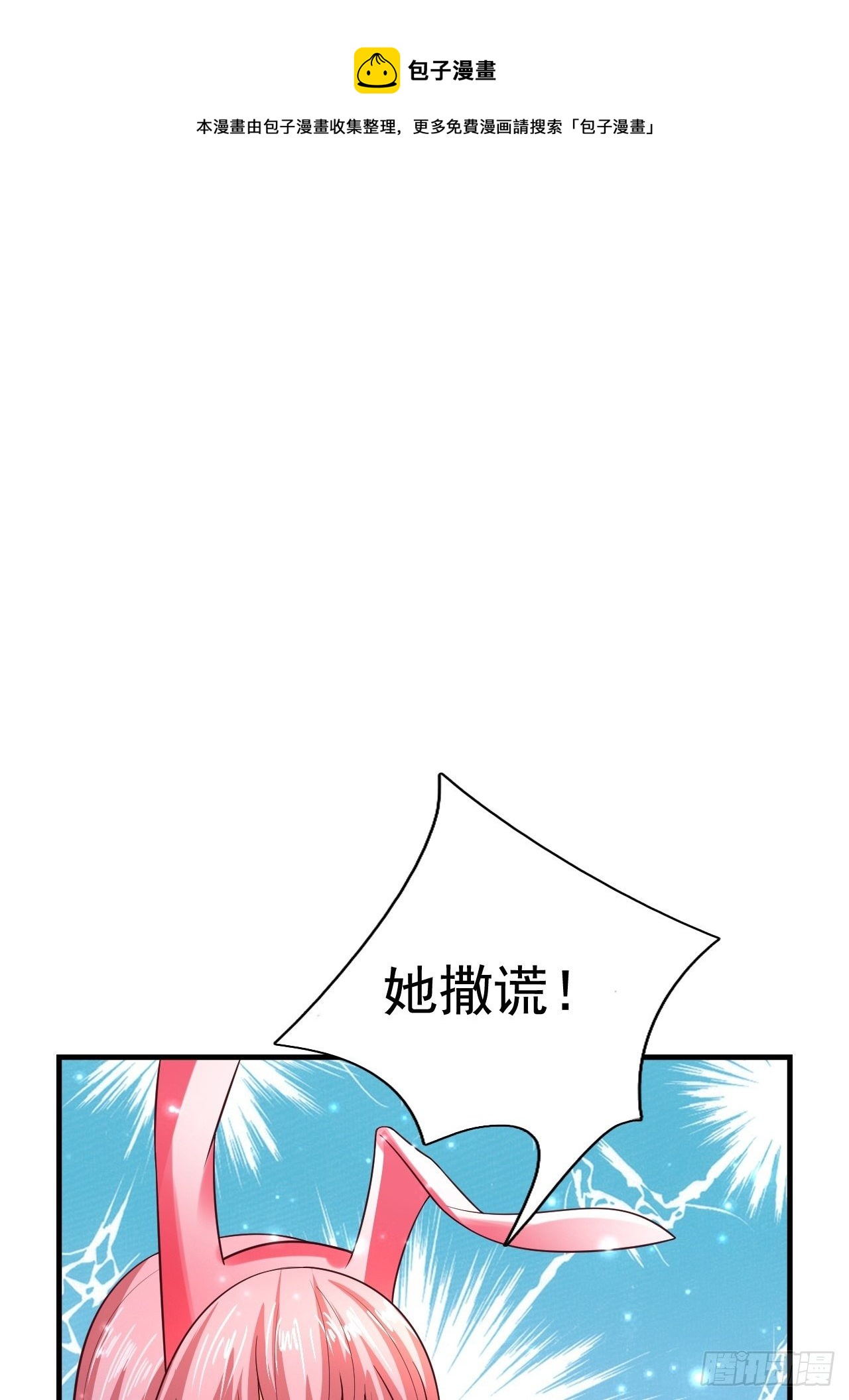 81 答应的理由(1/2)-第83话
