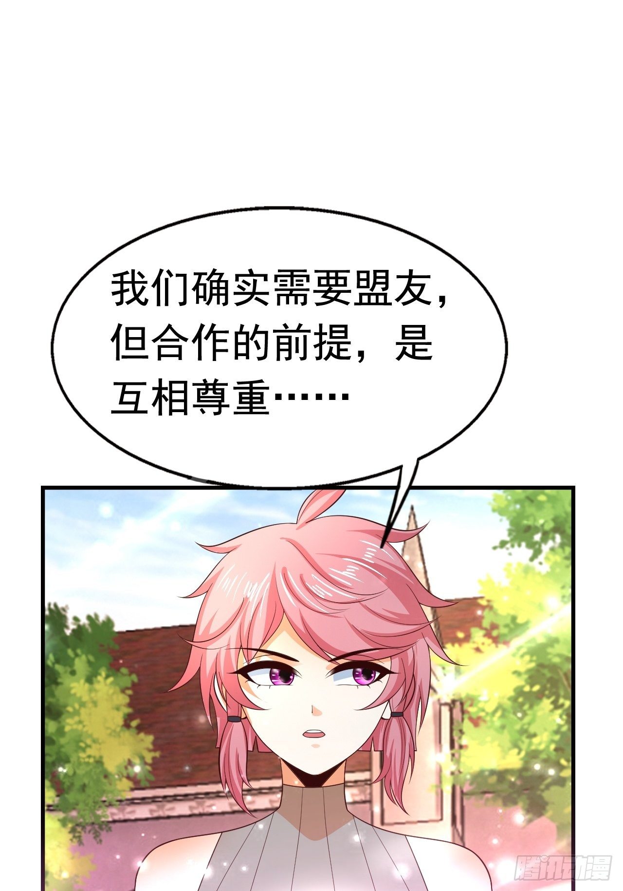 81 答应的理由(1/2)-第83话