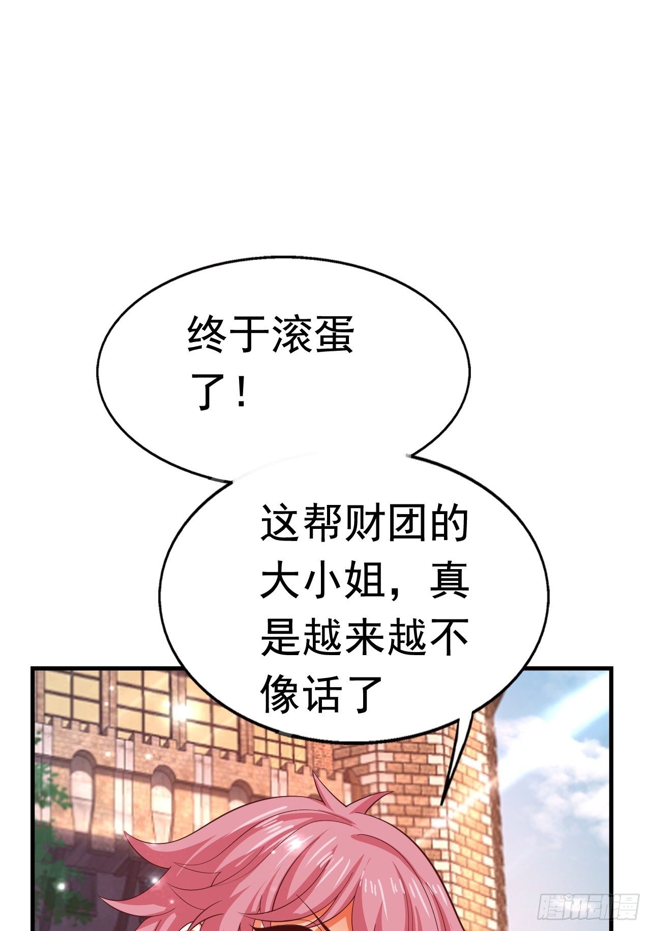 81 答应的理由(1/2)-第83话