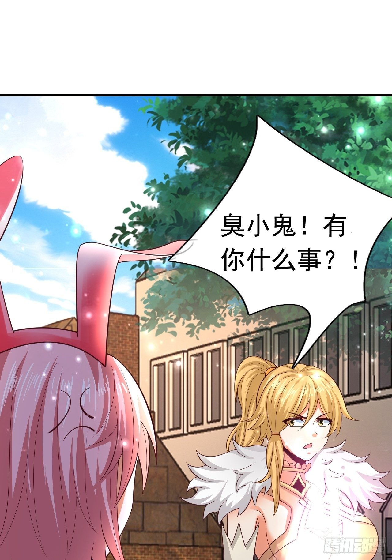 81 答应的理由(1/2)-第83话