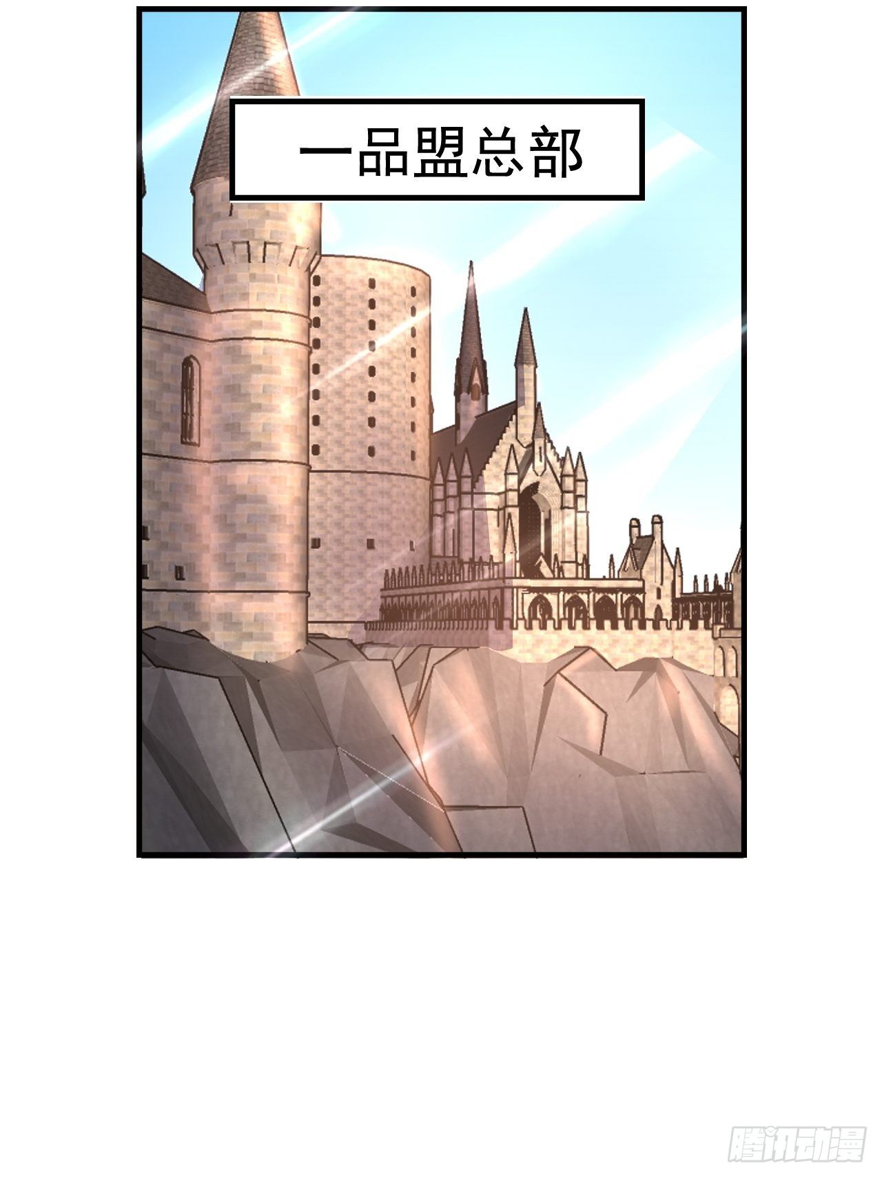 81 答应的理由(1/2)-第83话