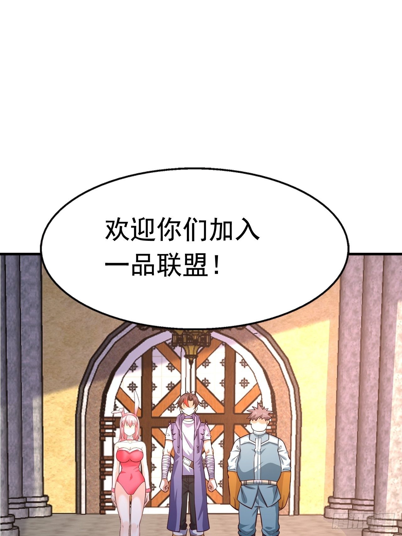81 答应的理由(1/2)-第83话