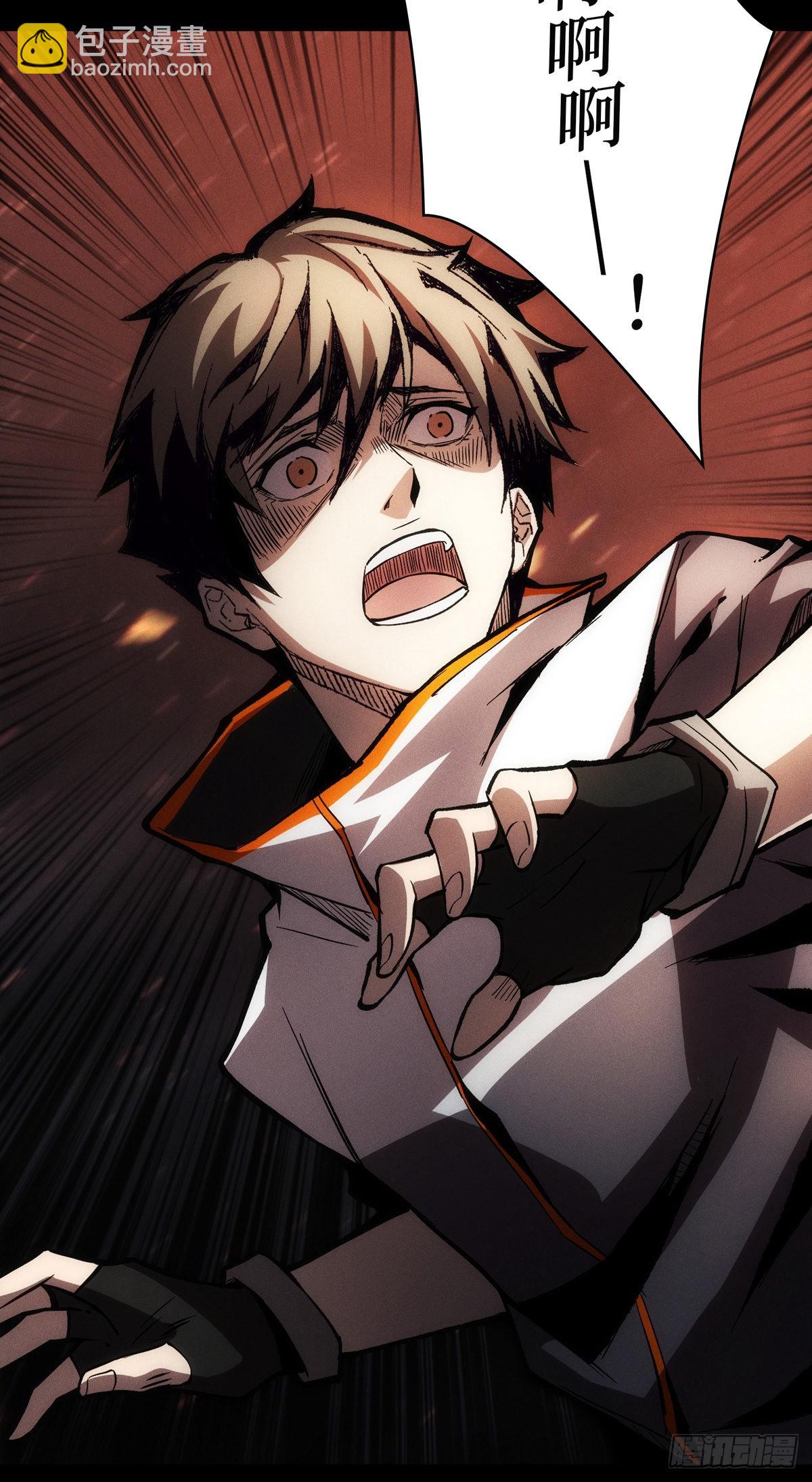 🍕开局就有王者账号 无法升级的废物！ 第21页