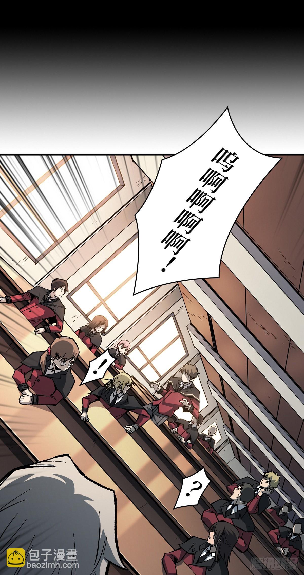 🍕开局就有王者账号 无法升级的废物！ 第22页