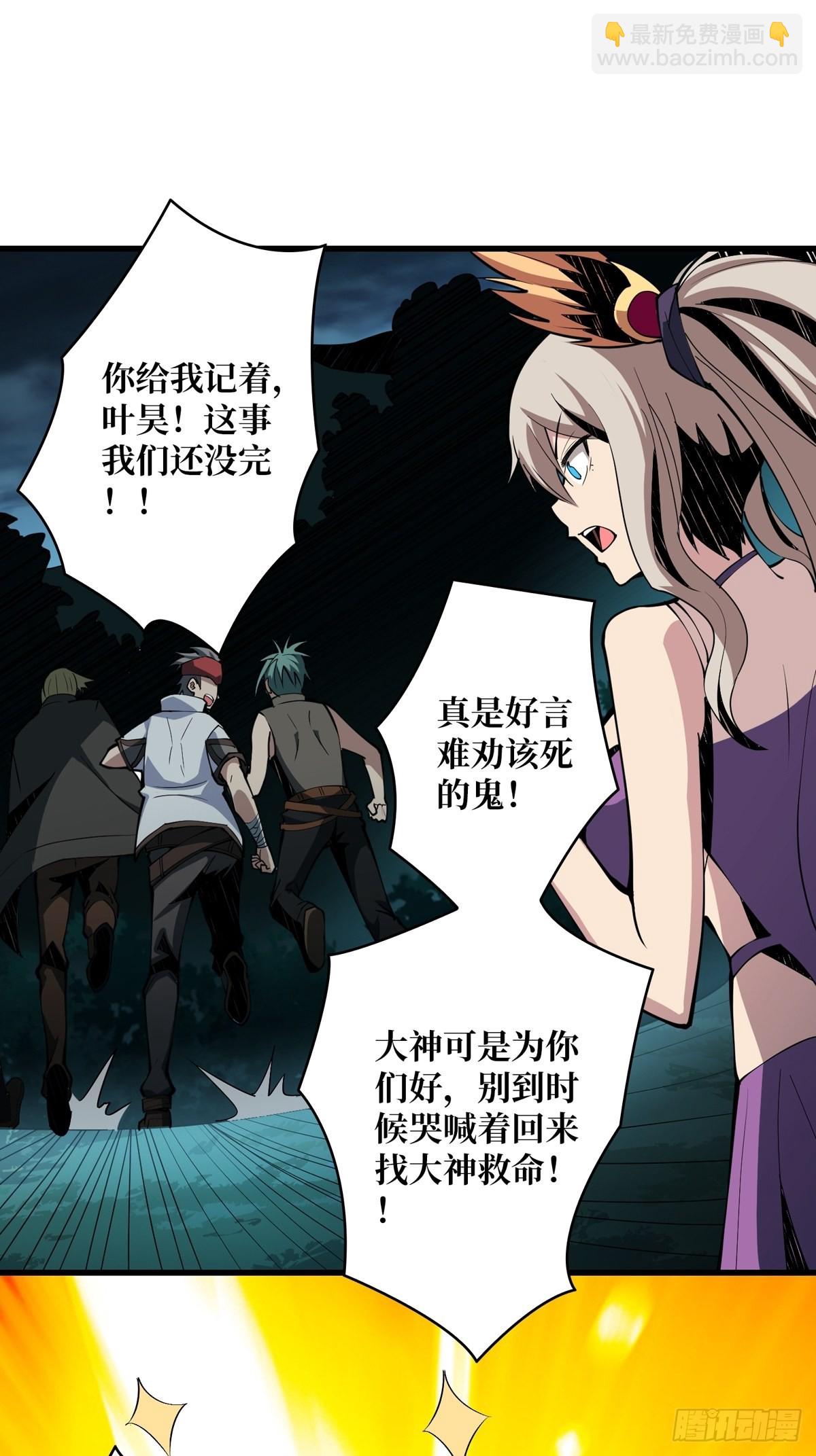 🍕开局就有王者账号 稀有精英：魔暴龙 第17页