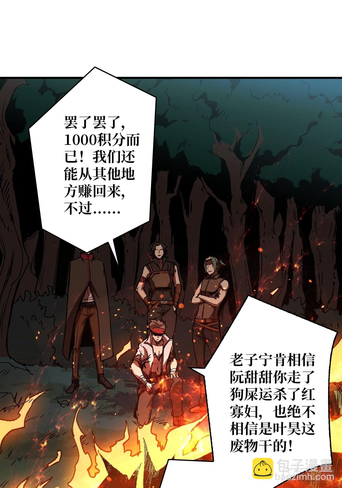 🍕开局就有王者账号 稀有精英：魔暴龙 第3页