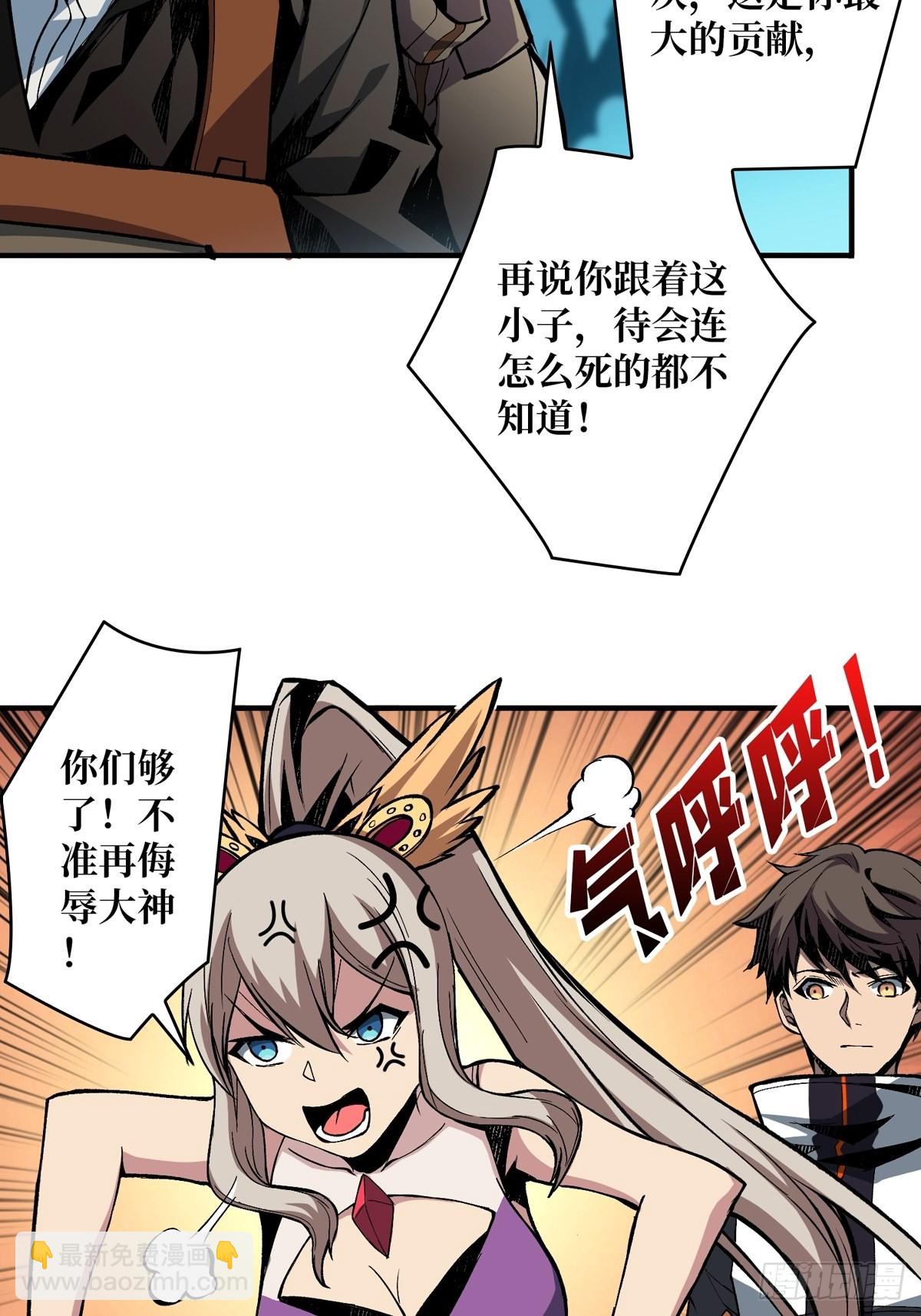 🍕开局就有王者账号 稀有精英：魔暴龙 第8页