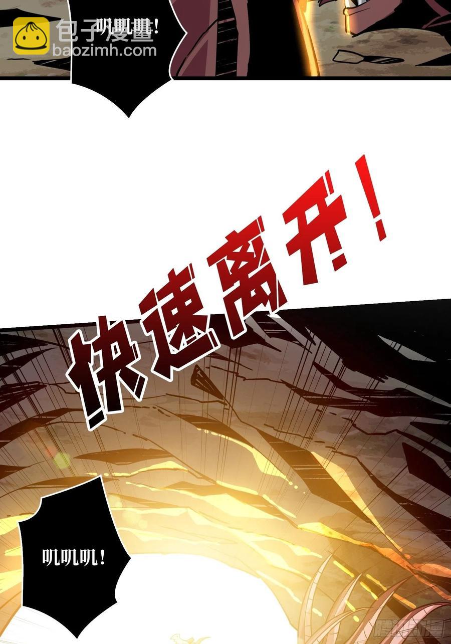 🍕开局就有王者账号 才不要给你生孩子 第15页