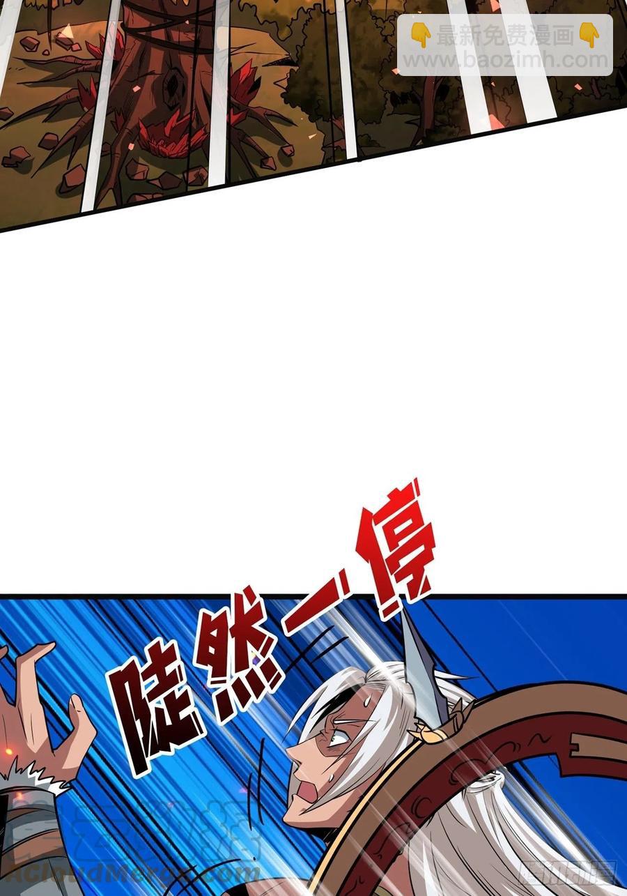 🍕开局就有王者账号 炎魔的攻击天赋 第10页