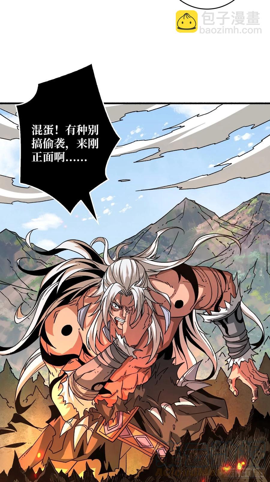 🍕开局就有王者账号 炎魔的攻击天赋 第19页