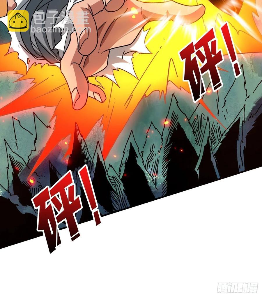 🍕开局就有王者账号 炎魔的攻击天赋 第23页