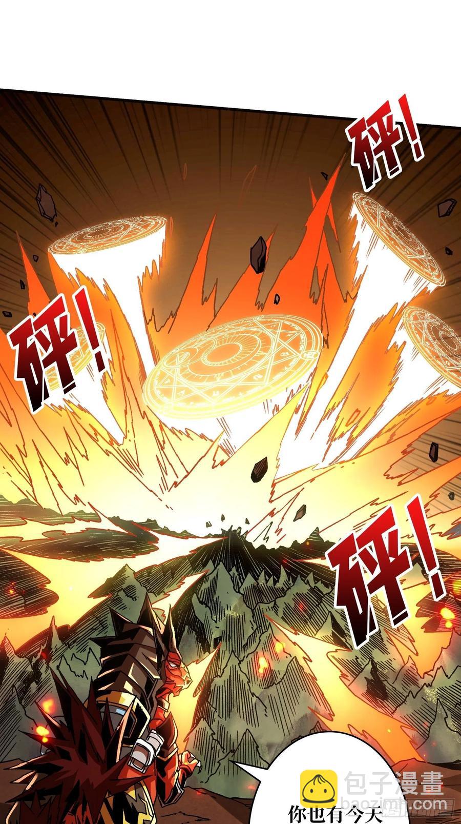 🍕开局就有王者账号 炎魔的攻击天赋 第24页