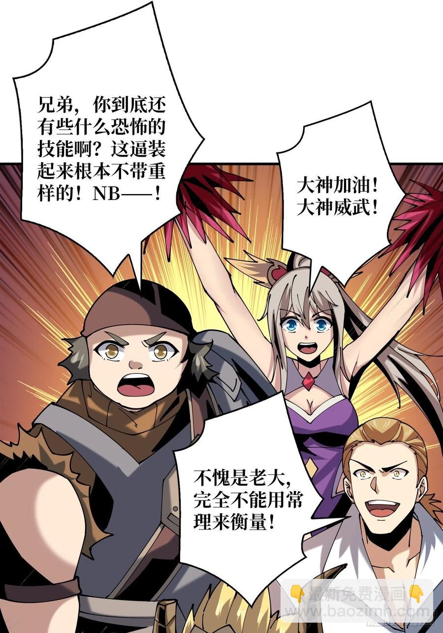 🍕开局就有王者账号 炎魔的攻击天赋 第30页