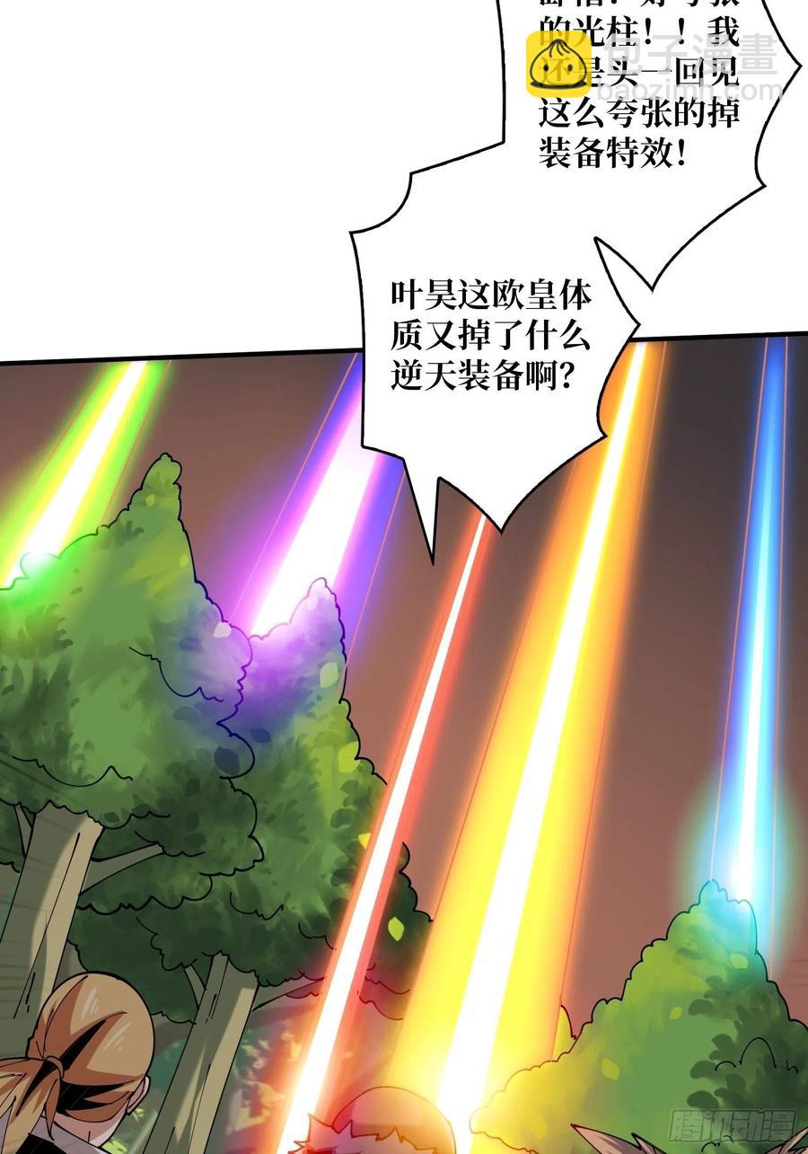 🍕开局就有王者账号 炎魔的攻击天赋 第42页