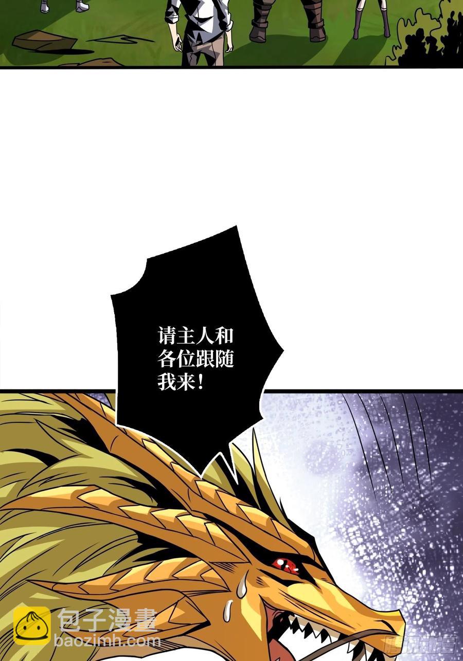🍕开局就有王者账号 炎魔的攻击天赋 第47页
