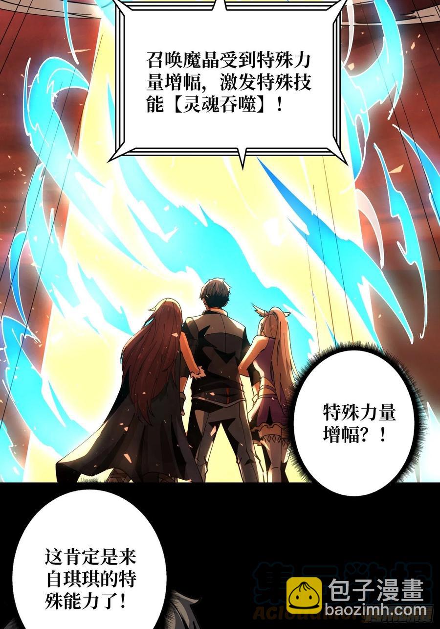 🍕开局就有王者账号 灵魂收割 第16页