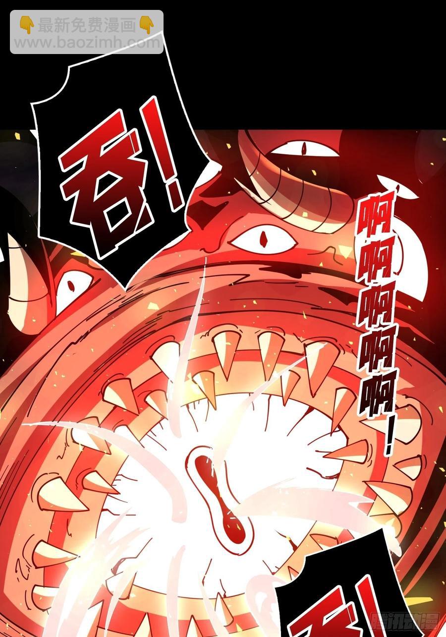 🍕开局就有王者账号 灵魂收割 第18页