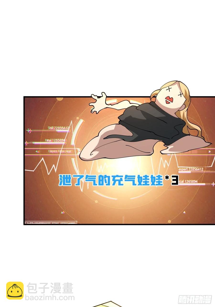 🍕开局就有王者账号 灵魂收割 第26页