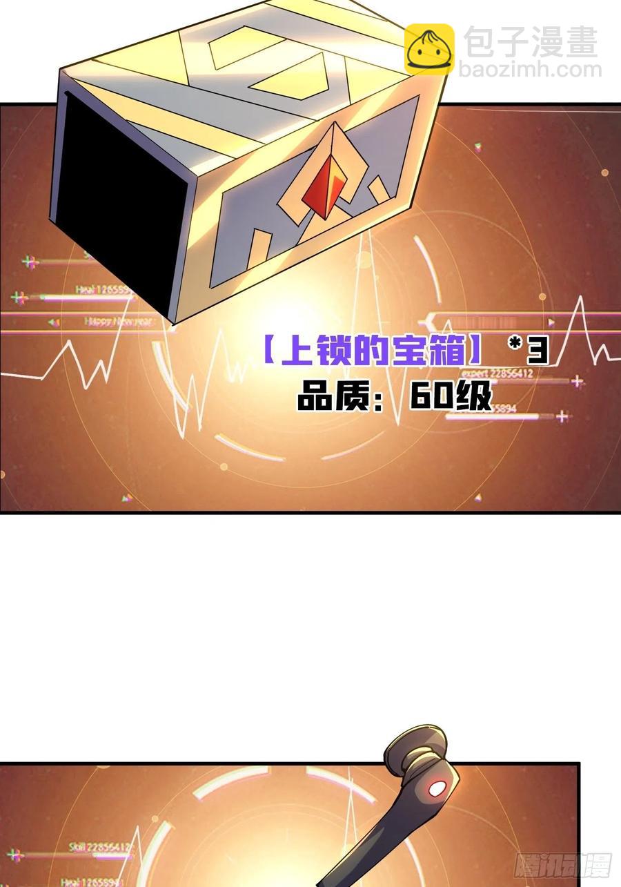🍕开局就有王者账号 灵魂收割 第27页